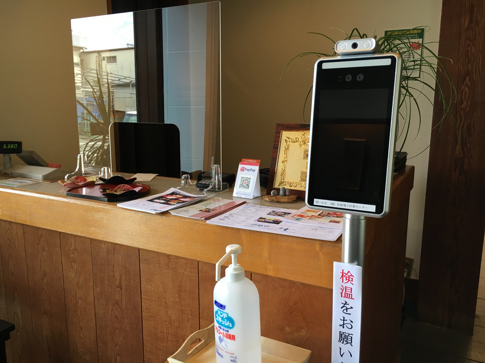 写真：コロナ対策について。