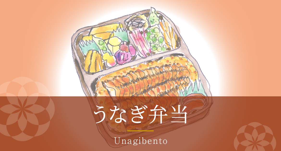 レストラン